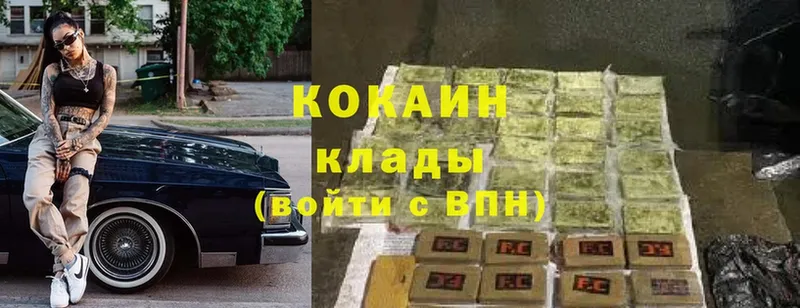 Cocaine Боливия  Санкт-Петербург 