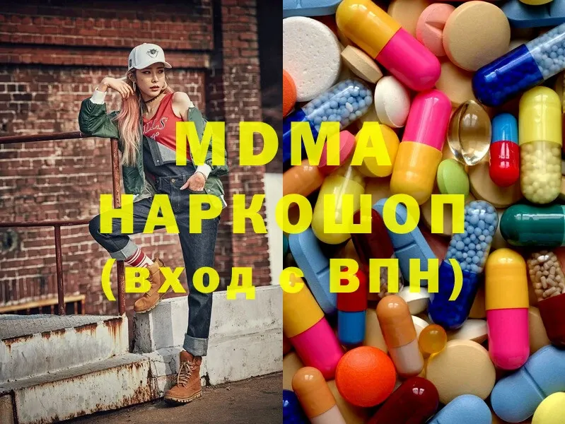 купить наркоту  Санкт-Петербург  MDMA молли 